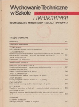 ТЕХНИЧЕСКОЕ ОБРАЗОВАНИЕ В ШКОЛЕ 5/1990