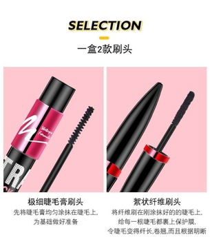 Połączenie włókien tuszu do rzęs Skyvii Shikeya