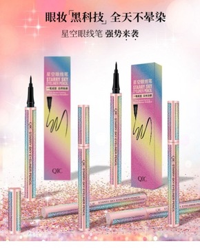 Подводка для глаз QIC Starry Sky Водостойкая, маслостойкая.