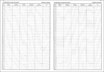 Журнал школы общих классов комнаты
