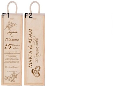 СПАСИБО РОДИТЕЛЯМ БОЖЬИМ СВИДЕТЕЛЯМ СВАДЕБНАЯ КОРОБКА ВИНА