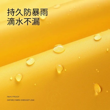 Raincoat rainproof electric bicycle battery motorcycle single double