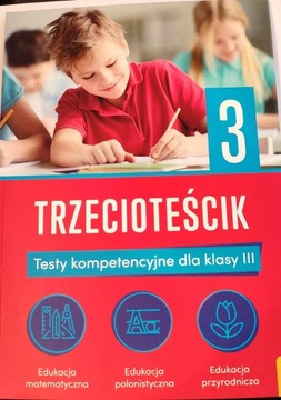 @ТРЕТИЙ КЛАСС ТЕСТ ТЕСТЫ НА КОМПЕТЕНЦИЮ 3 КЛАСС