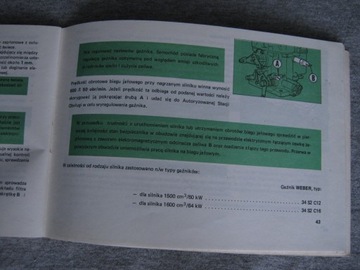 РУКОВОДСТВО ПО ЭКСПЛУАТАЦИИ FSO POLONEZ CARO 1.5 1.6 - 1995 г.