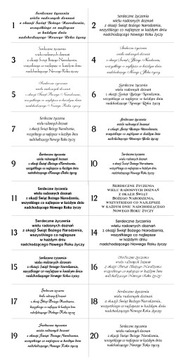 Рождественские открытки для предприятий PŁ + конверт