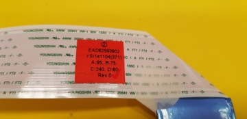Лента LVDS EAD62593902