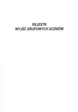 Реестр групповых вылазок студентов