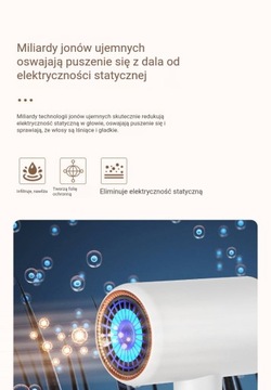 Фен мощностью 1800 Вт, тихий, интеллектуальный контроль температуры.
