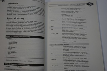 ПРИКЛЮЧЕНИЯ В МИРЕ ЛУЧЕЙ АЛЬФОНСО ЭРМИД