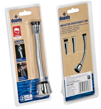 Двухфункциональный аэратор с гибким шлангом.