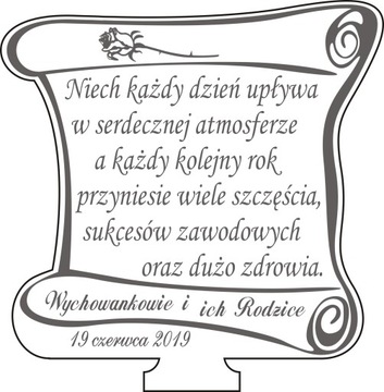 СТАТУЭТКА УЧИТЕЛЮ, ШКОЛЕ СПАСИБО
