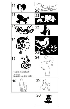 Закладка с посвящением МОТИВАЦИОННАЯ ГРАВИРОВКА