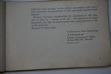 РУКОВОДСТВО ПО ЭКСПЛУАТАЦИИ ПО РЕМОНТУ мотоцикла PANNONIA TL250