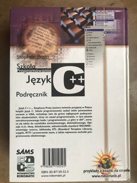 Школа программирования C++ Стивена Прата