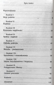 СУТРА ШЕСТОГО ПАТРИАРХА ХУЙ НЭН, УНИКАЛЬНАЯ