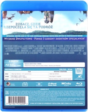АВАТАР (2009): ОБНОВЛЕННАЯ ВЕРСИЯ) [2XBLU-RAY]