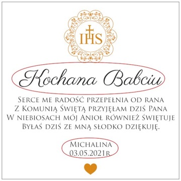 Спасибо крестной бабушке за гостей