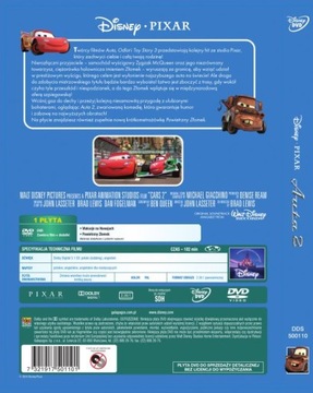 ТАЧКИ 2 (DVD) ДИСНЕЙ ПИКСАР