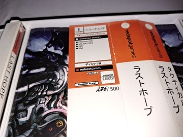 «Последняя надежда», ограниченное издание / №. 276/500/ДК