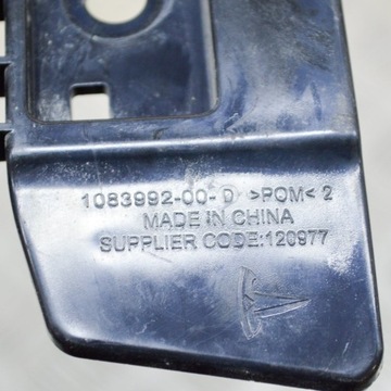 7285533 LEVÝ VÝZTUHA ZADNÍHO NÁRAZNÍKU BMW 2 COUPE F22 F87