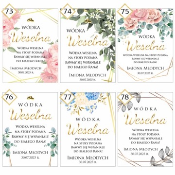 Этикетки Наклейки на свадьбу Водка свадебная 0,5л