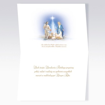 ОТКРЫТКА ЛАУРКА РОЖДЕСТВЕНСКАЯ ОТКРЫТКА БН + КОНВЕРТ + ВАФЛЯ