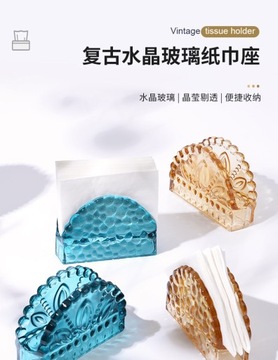 подставка для салфеток, зажим для хрустального стекла, подставка для банкетных салфеток, цвет голубого озера