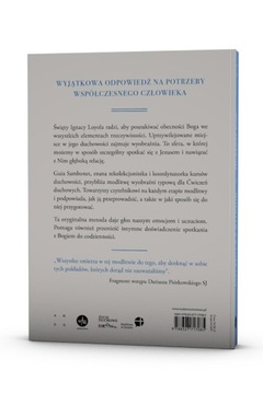 Молитва воображения