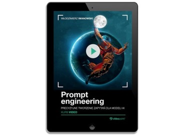 Оперативный инжиниринг. Видеокурс. Точный