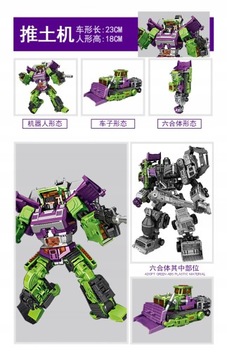 Игрушки-трансформеры Devastator Transformation