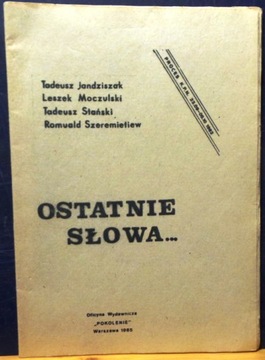 Ostatnie słowa… (Proces K.P.N. 23.09-05.10. 1982 r.) [OW POKOLENIE 1985]