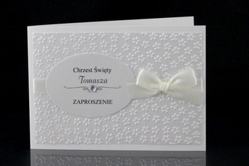 Приглашения на Крещение Персонализация