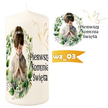 СВЕЧА ПРИЧАСТИЯ - УКРАШЕНИЕ СТОЛА ПРИЧАСТИЯ С ПРИНТОМ [W]