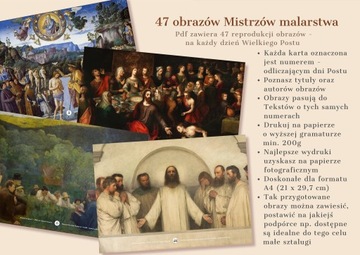 Календарь Великого поста — цифровой продукт в формате PDF