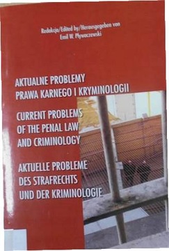 Актуальные проблемы уголовного права - Плывачевский
