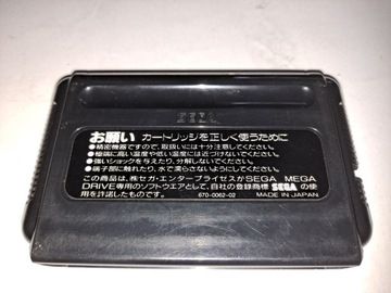 Wardner no Mori Special / NTSC-J / Sega Mega Drive