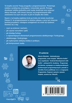 JavaScript с нуля