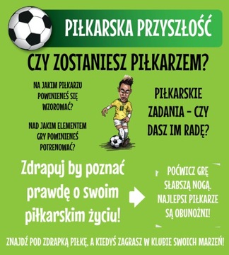 развлечение для мальчиков ФУТБОЛЬНЫЕ скретч-карты ИГРА