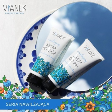 ВИАНЕК Крем для ног увлажняющий.