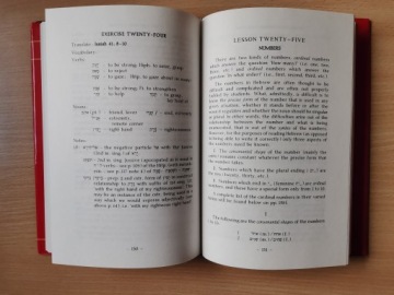 Вводная грамматика иврита Дэвидсона Мартина