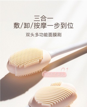 Силиконовая маска, щетки, мерный стаканчик своими руками