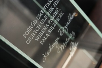 ГРАФ - святыня с ГРАВИРОВАННОЙ надписью для Бабушки, Дедушки, Мамы, Папы и Родителей.