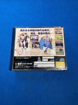 Dragon Force NTSC-J Сатурн