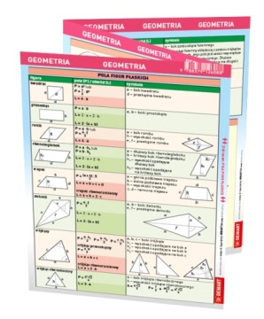 Геометрия. Макси скачать