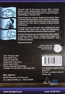 БЕЗ ВЕРХА И НИЗА - АУДИОКНИГА ЮЛИЯ ВЕРНА CD-MP3