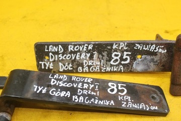KOMPLET PANTY DVEŘE KUFRU VRCH SPODEK LAND ROVER DISCOVERY I