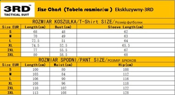 ЭКСКЛЮЗИВНЫЙ ТАКТИЧЕСКИЙ КОМПЛЕКТ, БРЮКИ, ФУТБОЛКА