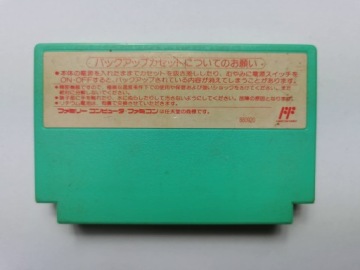 Famicom (NES) — Про Якю Сацуджин Джикен! - Япония