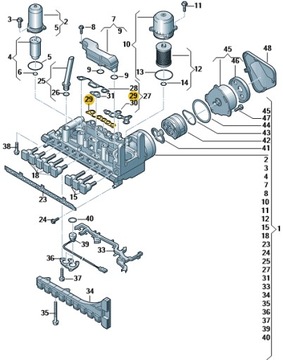 ПРОКЛАДКА МЕХАТРОНИКА S-TRONIC 0CK325445 ОРИГИНАЛ