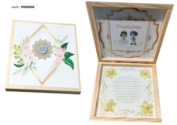 Символическая благодарность священнику-катехизатору